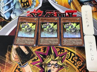 超電磁稼動ボルテック・ドラゴン 3 スーパー 3枚セット てら