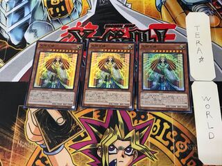 Amaterasu 2 Super Set of 3 Tera