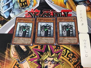 天魔神 インヴィシル 2 スーパー 3枚セット てら