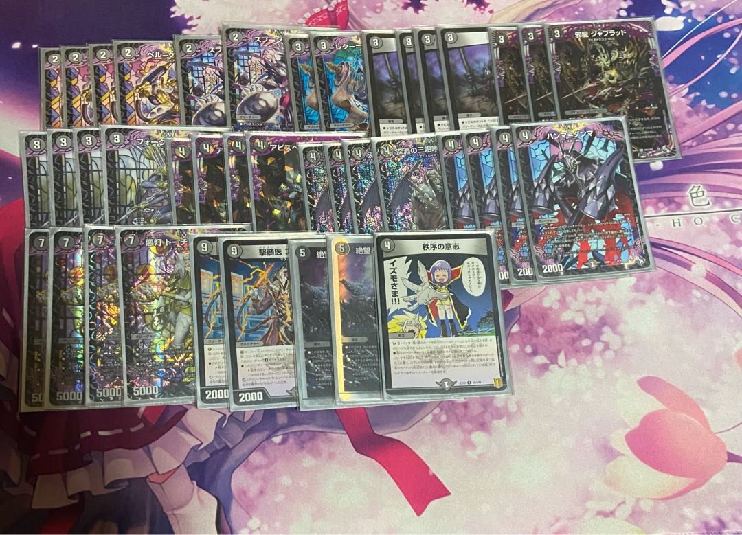 Abyss Royal Deck Exhibited through 27th