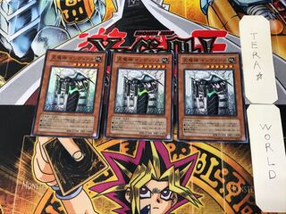 天魔神 インヴィシル 5 スーパー 3枚セット てら