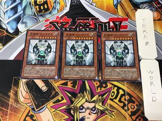 天魔神 エンライズ 2 スーパー 3枚セット てら 3枚