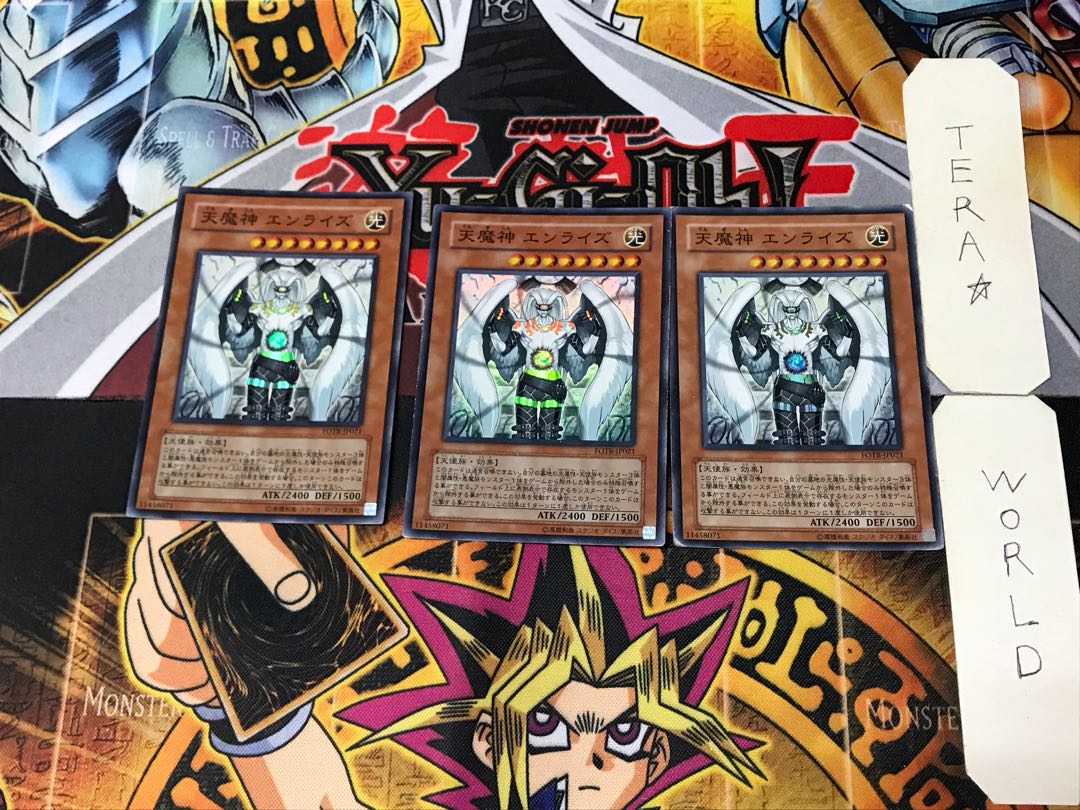 天魔神 エンライズ 5 スーパー 3枚セット てら 3枚