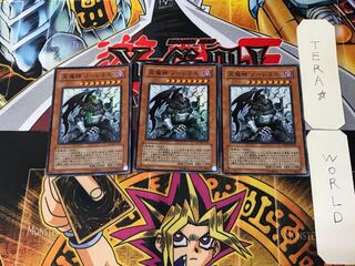 天魔神 ノーレラス 4 スーパー 3枚セット てら