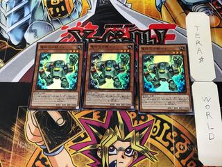 電磁石の戦士γ 1 スーパー 3枚セット てら