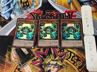 電磁石の戦士γ 3 スーパー 3枚セット てら