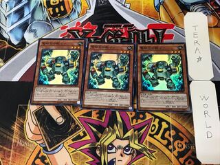 電磁石の戦士γ 4 スーパー 3枚セット てら