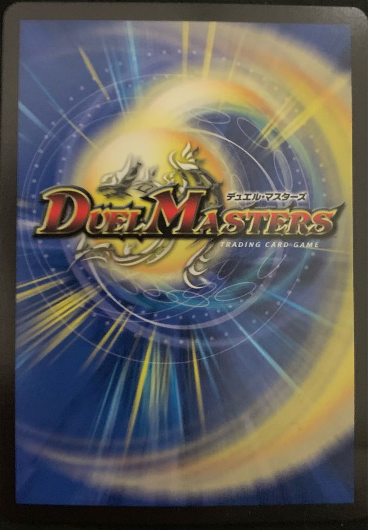 Dragon wind mixed with Zadikurika