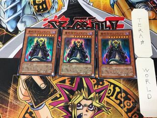 毒蛇王ヴェノミノン 3 スーパー 3枚セット てら