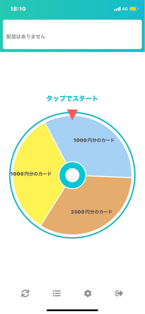 フォロワー限定アド確定オリパ　ルーレット当選結果　キキスケ様専用 1枚