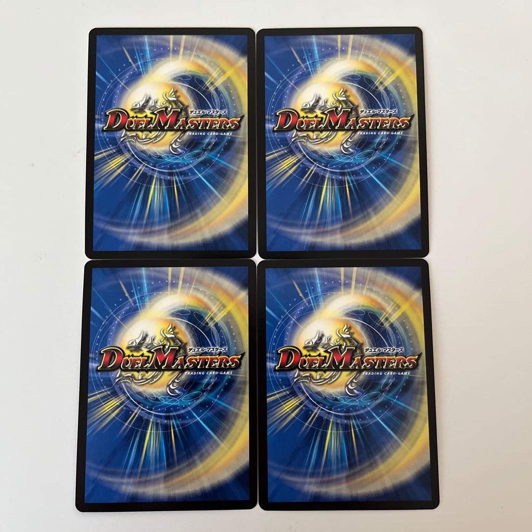 Abyss Bianca = Emperor Jasin OR OR1/OR2