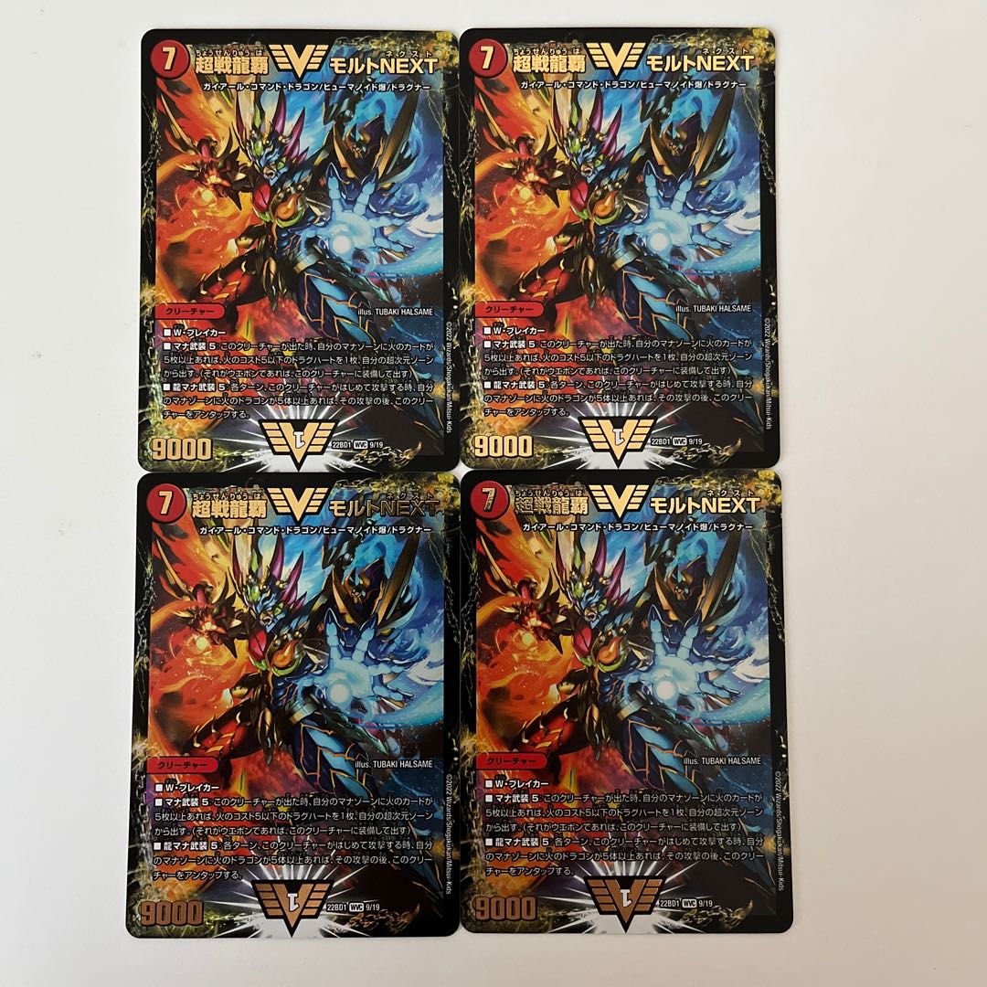 Psychic Senryu Ha Malt NEXT