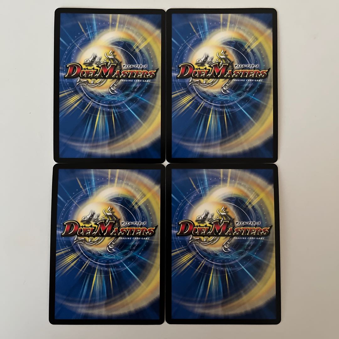 Explosion Magna Drago Ha Malt SAGA