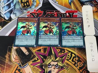 Double Iris Magician 2 Super Set of 3 Tera