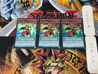 Double Iris Magician 4 Super Set of 3 Tera