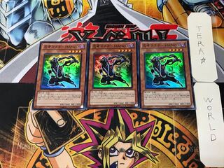 Ninja Grandmaster Hanzo 1 Super Set of 3 Tera