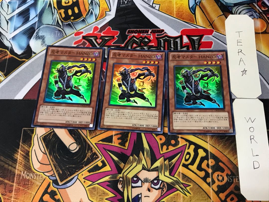 Ninja Grandmaster Hanzo 2 Super Set of 3 Tera