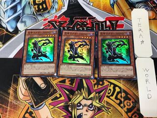 Ninja Grandmaster Hanzo 3 Super Set of 3 Tera