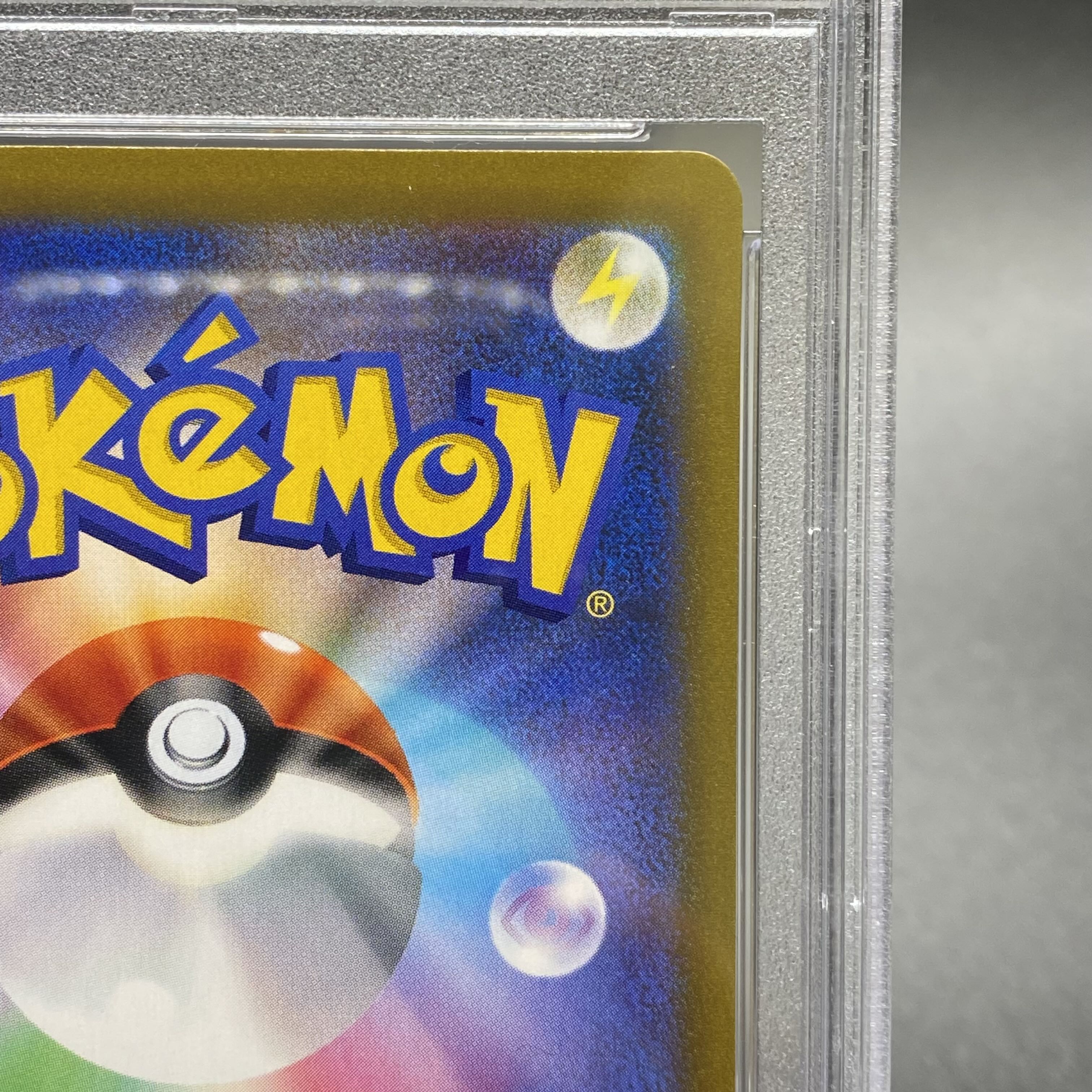 PSA10 RayquazaVMAX CSR 252/184 s8b