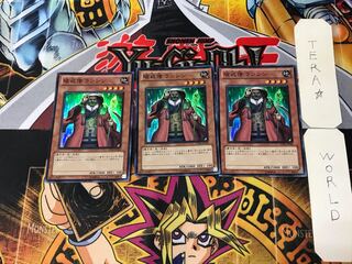 Ranshin the Breaking Monk 3 Super 3-Pack Tera