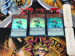 White Wing Magician 1 Super Set of 3 Tera