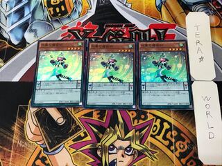 White Wing Magician 2 Super Set of 3 Tera