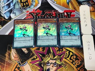 White Wing Magician 4 Super Set of 3 Tera