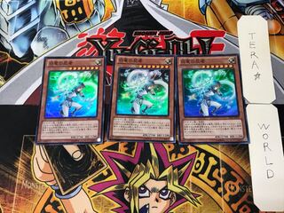 白竜の忍者 1 スーパー 3枚セット てら