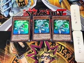 白竜の忍者 2 スーパー 3枚セット てら