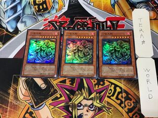 Yamata Dragon 3 Super Set of 3 Tera