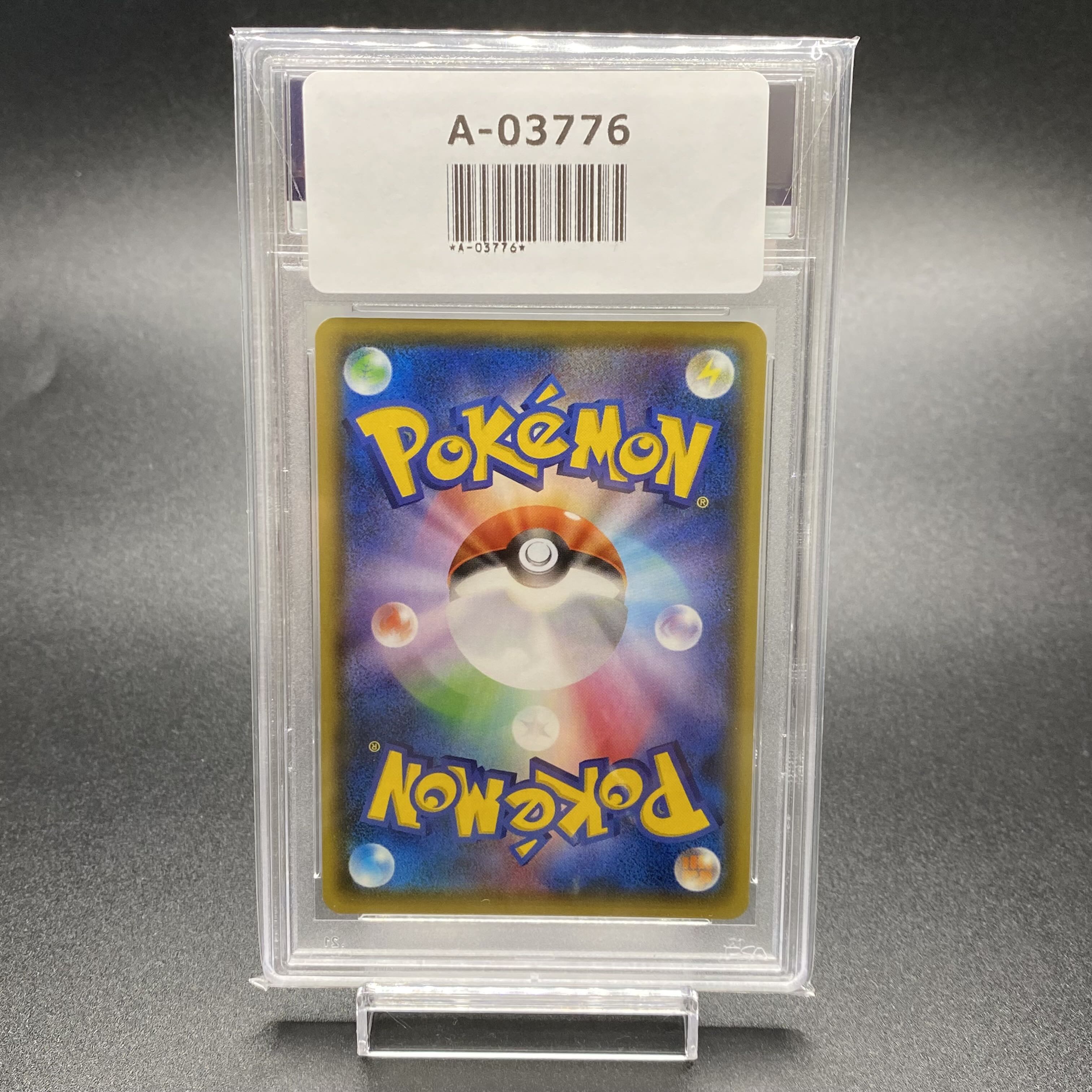 PSA10 ポケモンごっこ SR 197/190 s4a