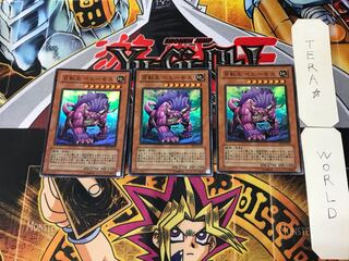 百獣王 ベヒーモス 2 スーパー 3枚セット てら