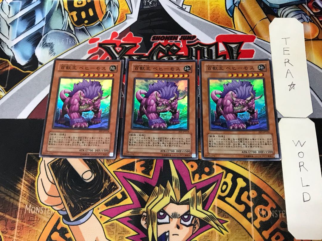 Behemoth the King of All Animals 3 Super Set of 3 Tera