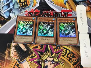 Mobius the Frost Monarch 4 Super 3-card set Tera