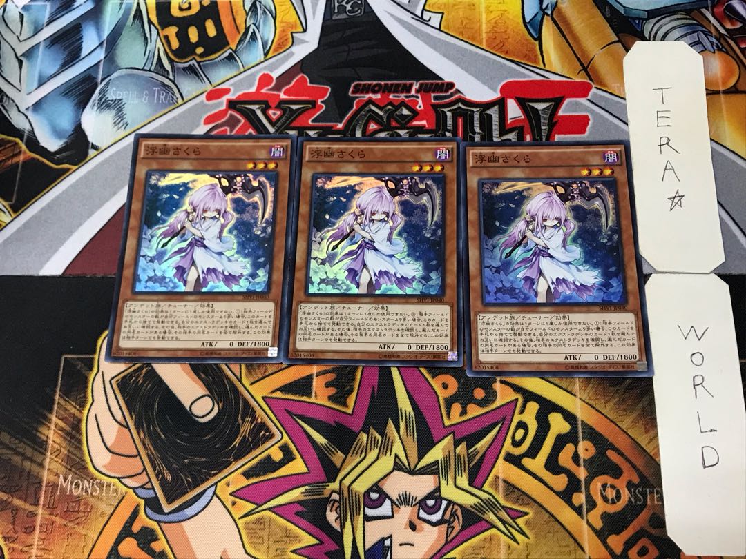 Ghost Reaper & Winter Cherries 2 Super 3-pc. set, Tera.