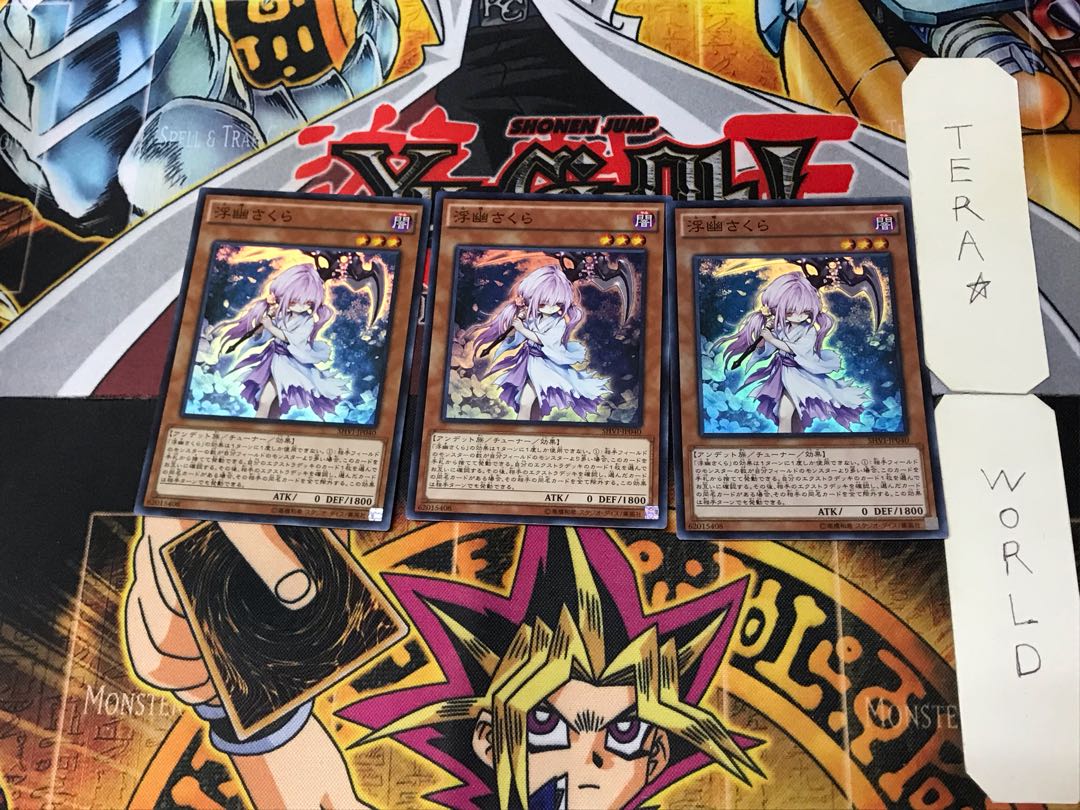 浮幽さくら 4 スーパー 3枚セット てらの通販 TERA☆WORLD※現在新規順次出品中(1951540877) | magi -トレカ専用フリマアプリ- 浮幽さくら 4 スーパー 3枚セット てらの通販 TERA☆WORLD※現在新規順次出品中(1951540877) | magi -トレカ専用フリマアプリ-