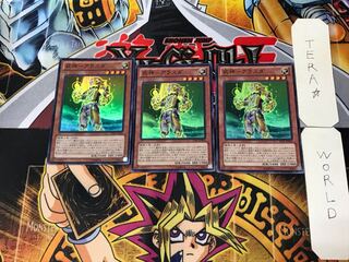 武神-アラスダ 3 スーパー 3枚セット てら