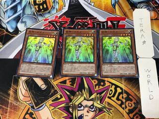 Bushin-Hirume 2 Super Set of 3 Tera