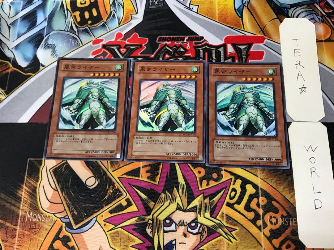 Raiza the Storm Monarch 2 Super Set of 3 Tera