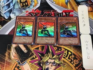 Rose, Warrior of Revenge 5 Super 3-card set Tera