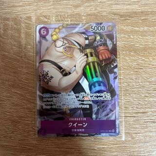 One Piece Card Game Queen R/Parallel
