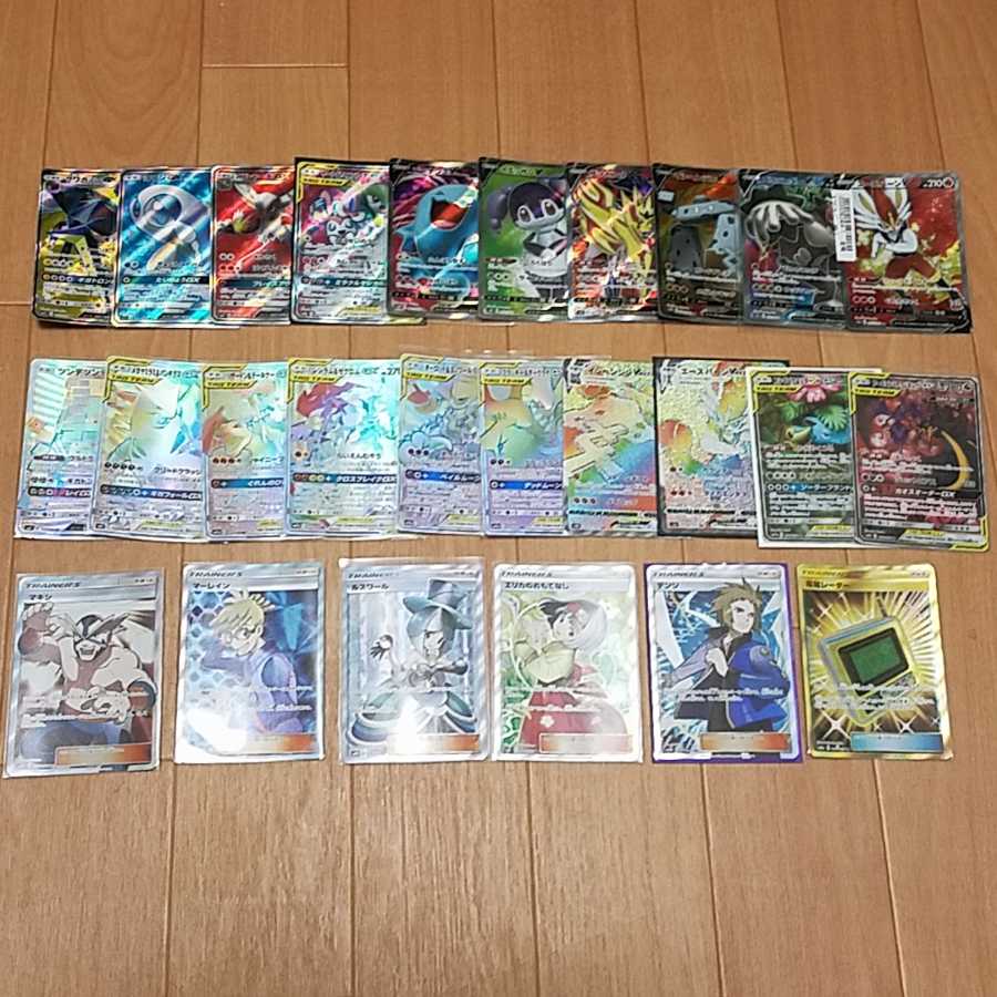 SR, HR, UR can be sold in pieces