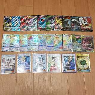 SR, HR, UR can be sold in pieces