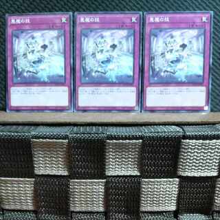 Popotan] Yu-Gi-Oh #493 Darkness Demon's Technique - 3 Normal