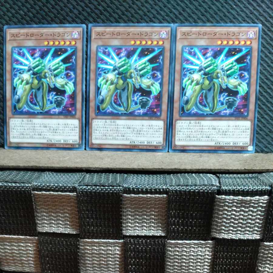 Popotan] Yu-Gi-Oh! #494 Speedburst Dragon 3 normal