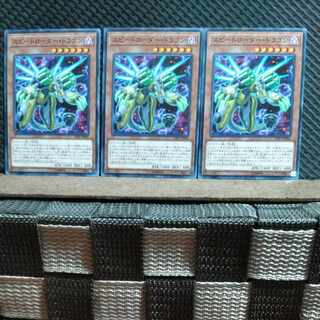 Popotan] Yu-Gi-Oh! #494 Speedburst Dragon 3 normal
