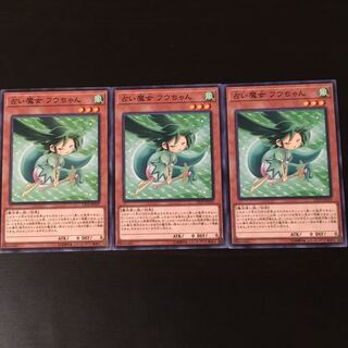 占い魔女 フウちゃん 3枚