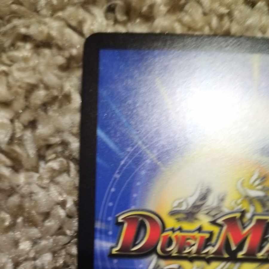 Tenchi Meido Baragiara|Rin-nei Gyosei (Gold Treasure) MHZ SP2/SP5