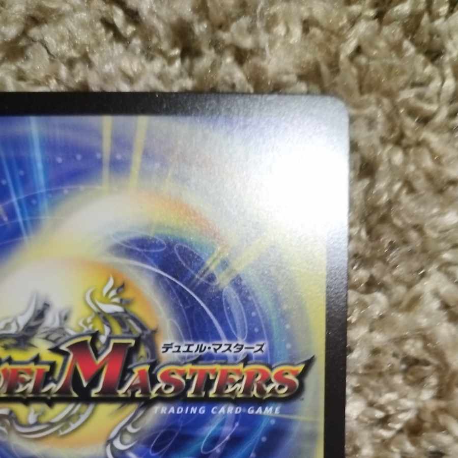 Tenchi Meido Baragiara|Rin-nei Gyosei (Gold Treasure) MHZ SP2/SP5