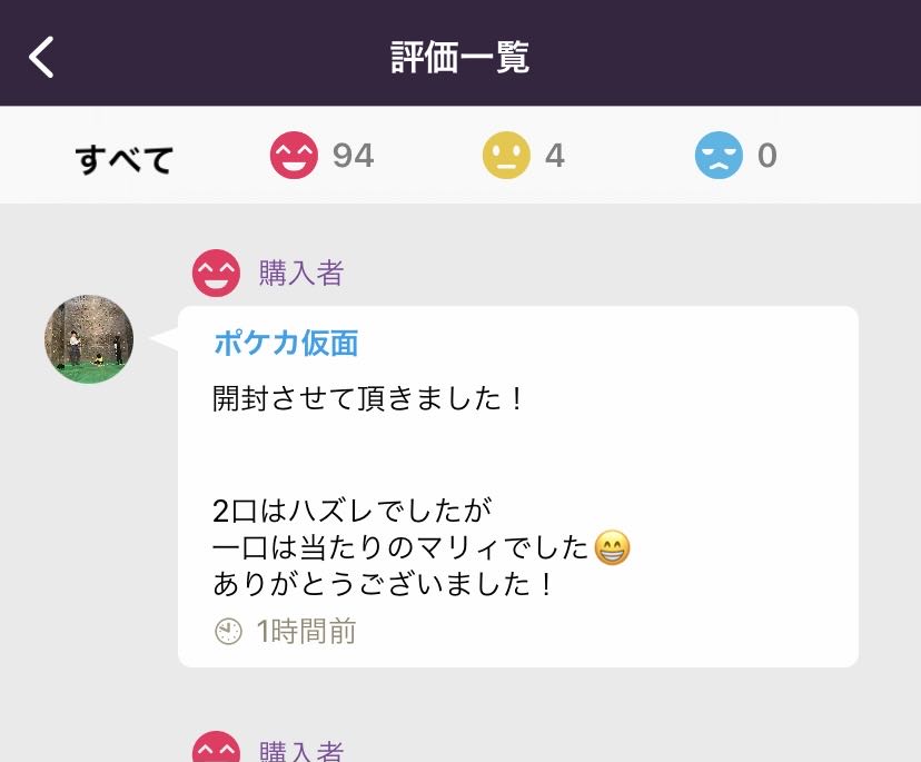 Lillie Oripa result report!